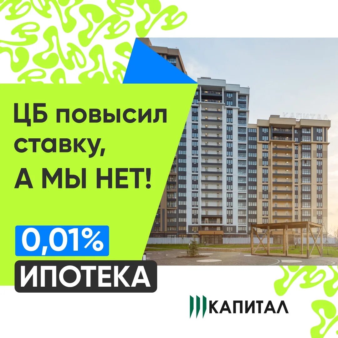 Капитал 62 логотип. Капитал 62 сайт. Капитал 62 сайт. Капитал 62 рязань. Капитал 62 сайт.