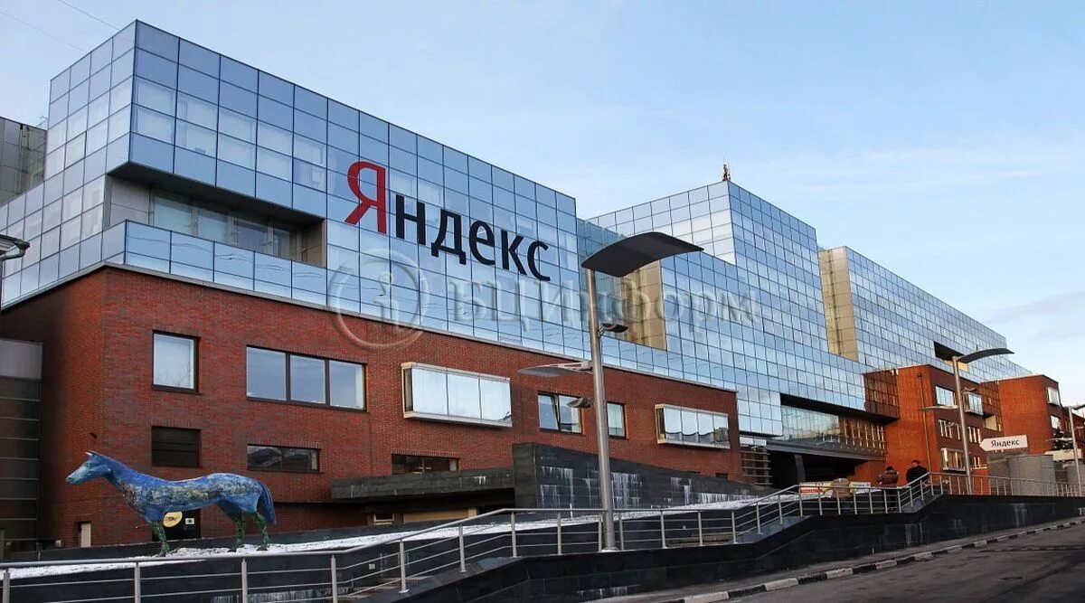 Яндекс.Директ, интернет-маркетинг, Россия, Москва, ул. Льва Толстого, 16 - Яндек