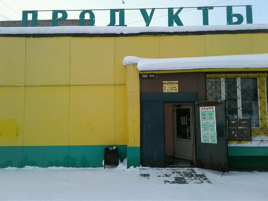 нижний тагил улица пархоменко дом 22. пархоменко 141 нижний тагил фото. пархоменко 14 нижний тагил. пархоменко 127 нижний тагил. пархоменко нижний тагил.