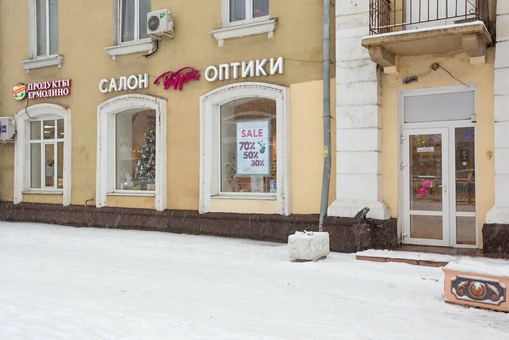 салон оптика подольск. подольск, проспект юных ленинцев, 2км+406м. меридиан тур владимир. рыбацкий магазин на симферопольском шоссе в климовске. г подольск проспект ленина 154 спектр оптика.