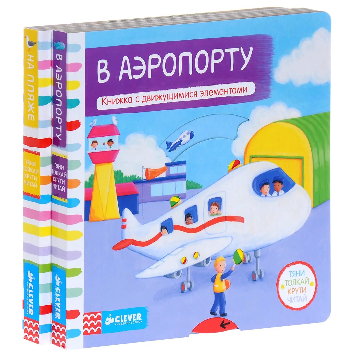 библиотека аэродром гатчина. книга аэропорт (артур хейли). артур хейли аэропорт на грани катастрофы. аэропорт артур хейли иллюстрации. долгов аэродромы на гатчинской земле.