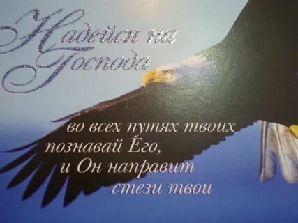 Открытки православные христианские