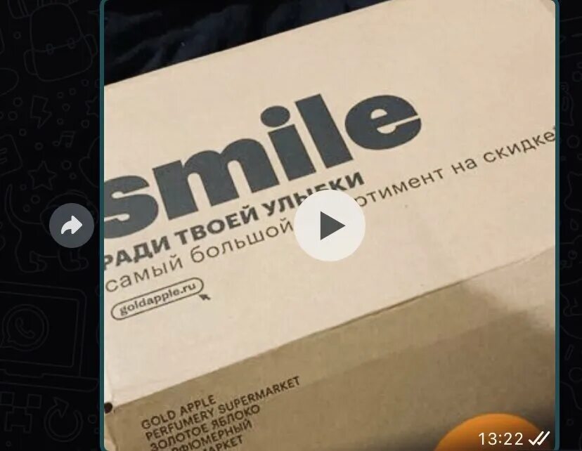 Почему в золотом яблоке нет доставки