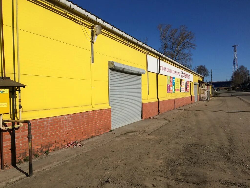 элемент вышний волочек каталог товаров с ценами. магазины мебели в вышнем волочке каталог товаров. русские валенки варшавское шоссе 170. элемент вышний волочек каталог товаров с ценами. элемент вышний волочек каталог товаров с ценами.