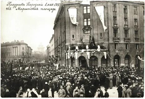 1917 год петербург