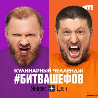 Пятница битва
