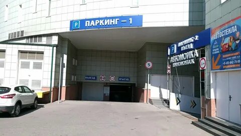 Парус новокуркинское шоссе 1