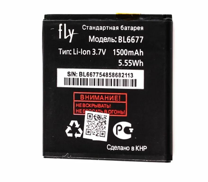 Fly battery. АКБ Fly bl5601. Fly bl6415 батарея. (АКБ) Fly bl12. Батарея Fly bl30807.