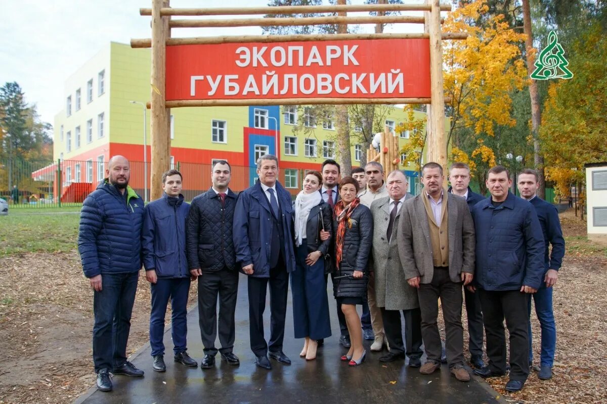 Парк Губайлово Красногорск. Губайловский Экопарк. Красногорский Экопарк. Парки Красногорска Экопарк.