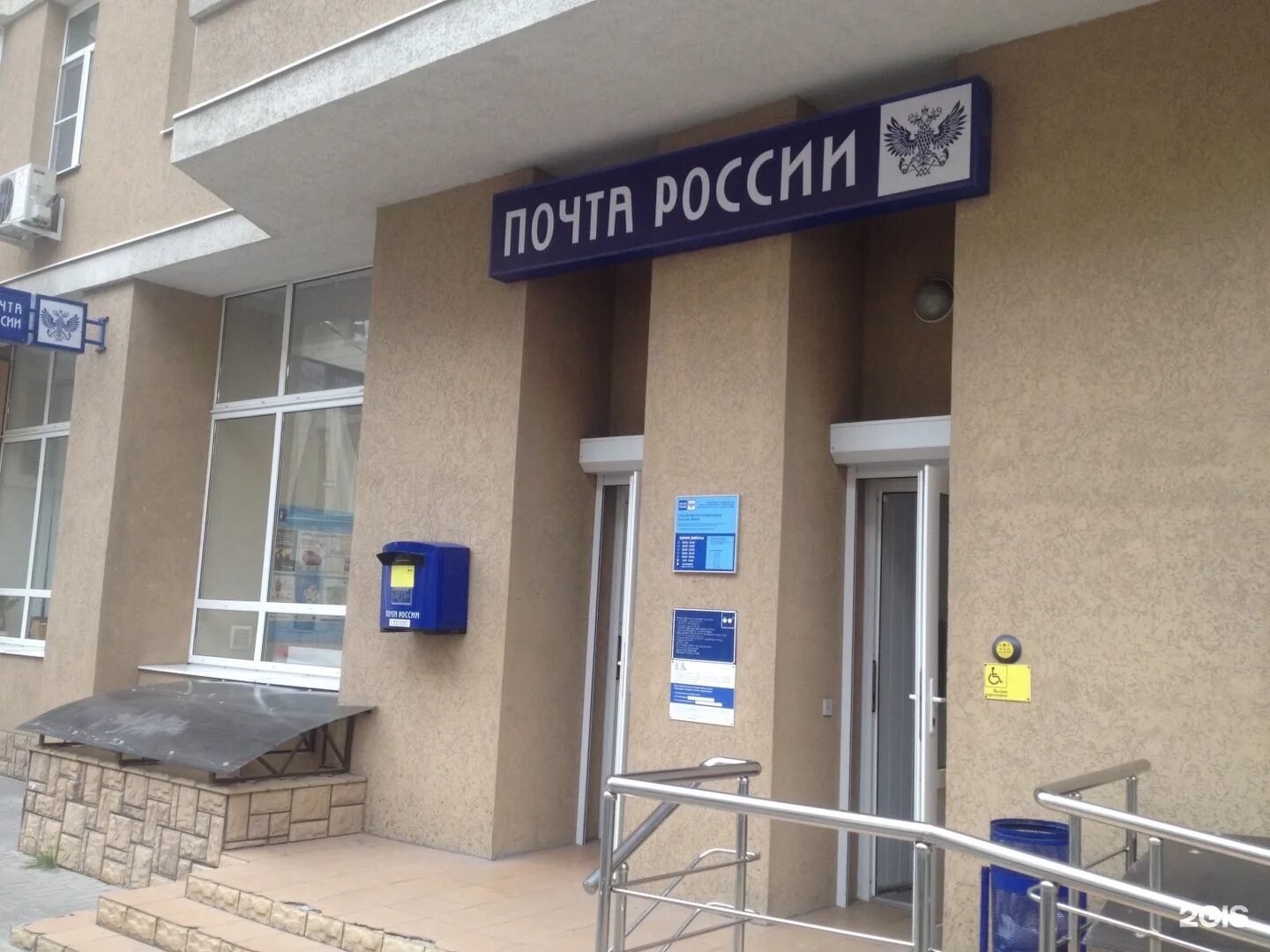 Почта говрб. Пушкинская 11 воронеж. пушкинская 11 а воронеж почта. отделение почты воронеж. почтовое отделение воронеж 18.