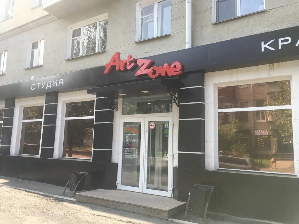 кирова 105. абакан кирова 105 а. абакан ул кирова 107. ооо добролюбово ижевск. кирова 105.