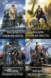 Шаргородский оценщик 1