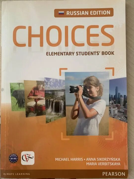 Choices intermediate student s book. Учебник choices elementary. choices intermediate. language choice choices pre-intermediate. elementary russian.
