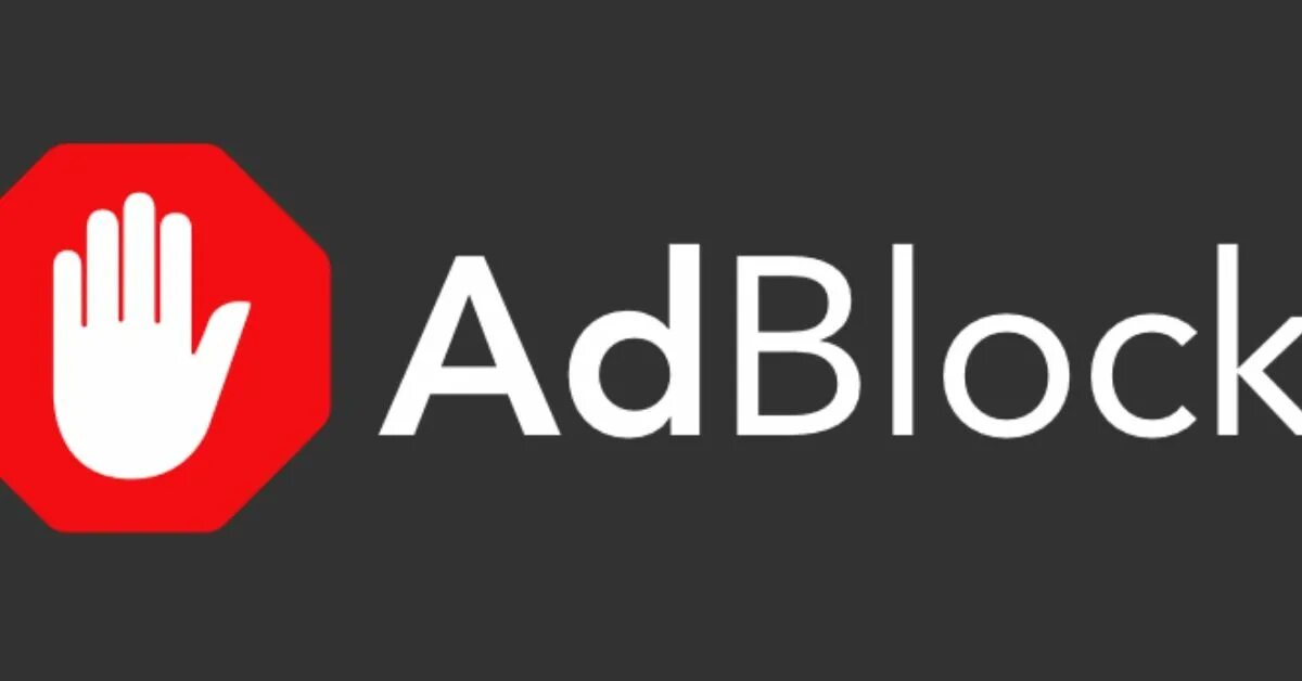 Adblock explorer. Адблок. Логотип ADBLOCK. Блокировщик рекламы. ВКБЛОК.