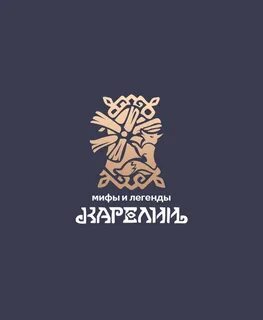 Что символически обозначает мельница сампо калевала