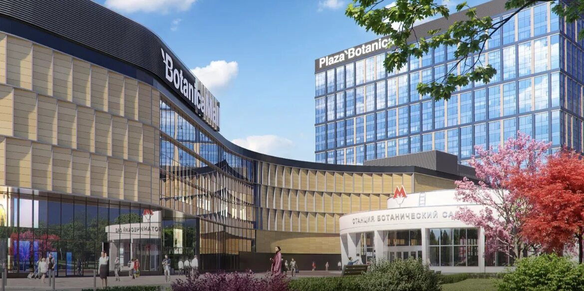 Тц ботаника. Botanica plaza москва. 1-я улица леонова 18. плаза ботаника пионер. ботанический сад бц ботаника.