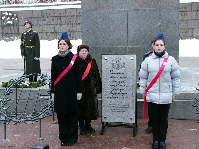 Блокадная парта Пискаревское кладбище. Блокадная парта на Пискаревском. Мемориальная плита Блокадная парта. Блокадная парта памятник. Помню памятную