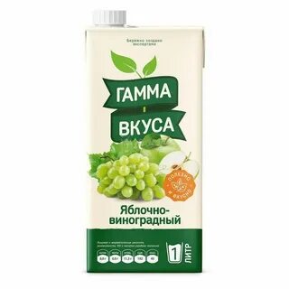 Гамма вкуса