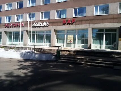 Ловать великие луки телефон