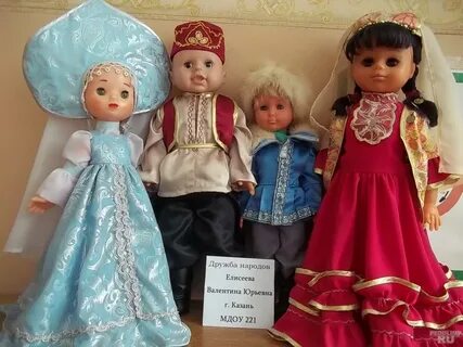 Кукла дружба народов