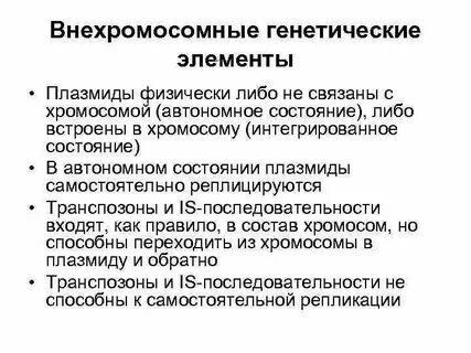 Автономное состояние