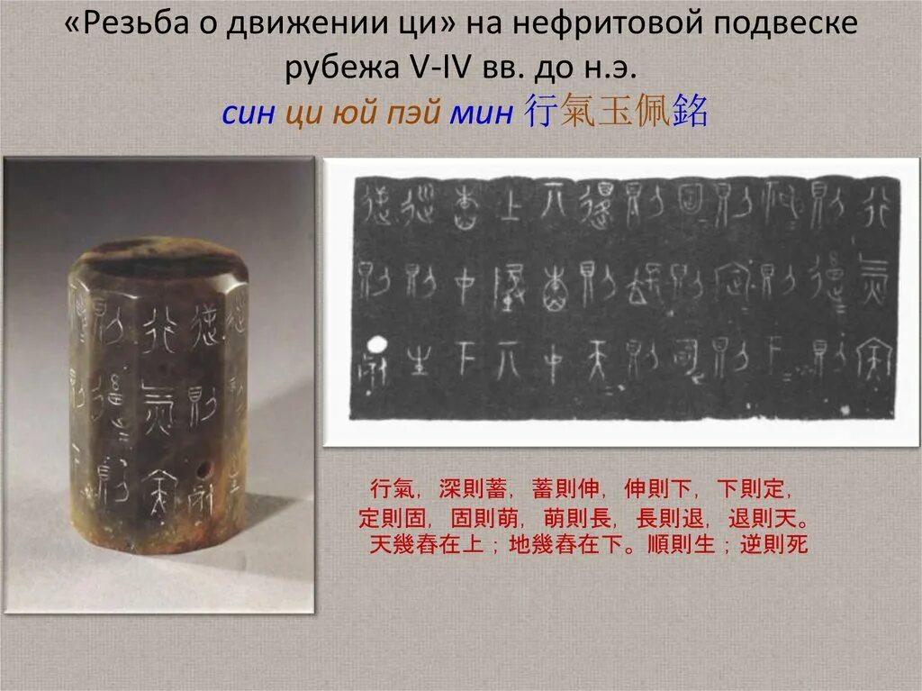 Нефритовый xi. Великий xi нефритовый стержень. китайский нефритовый стержень. нефритовый стержень мем. нефритовый стержень xi мем.