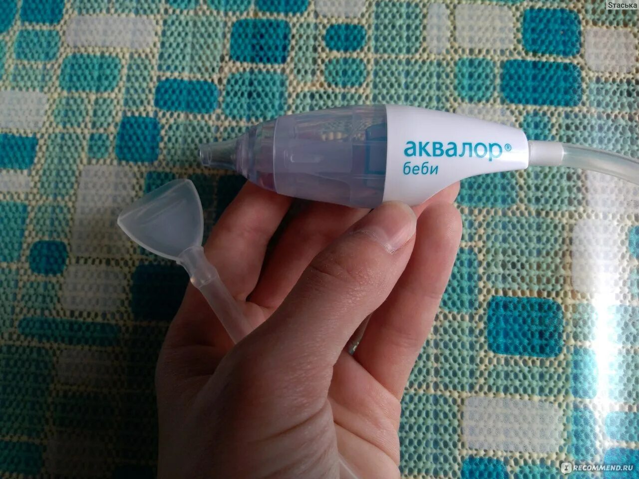 Аквалор бэби аспиратор. Аквалор аспиратор назальный. аквалор бэби аспиратор назальный. аквалор беби авспиратор.