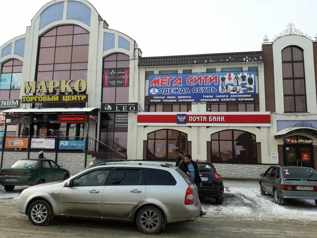 тц бузулук. магазин центральный бузулук. бузулук торговые центры. бузулук ленина 50 магазин. тц марко бузулук.