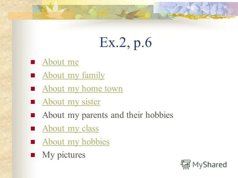 My parents hobbies. интересные увлечения. дети играющие в видеоигры. настольные игры для детей. My parents hobbies.