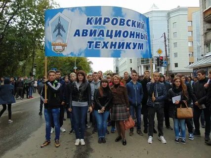 Кировский авиационный