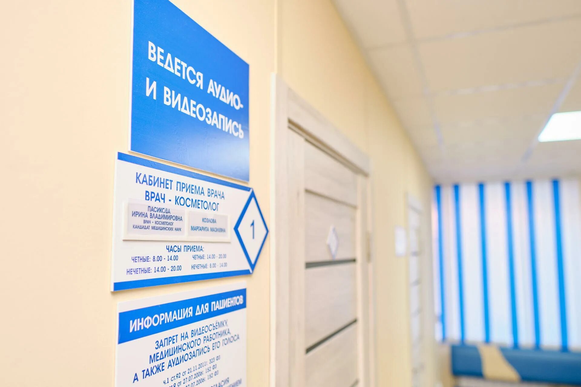 оренбург улица терешковой 4а косметология № 1. терешковой 257. терешковой 4а косметология. косметология на терешковой 4а. терешковой 4а косметология.