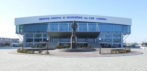 Спортивный комплекс махачкала