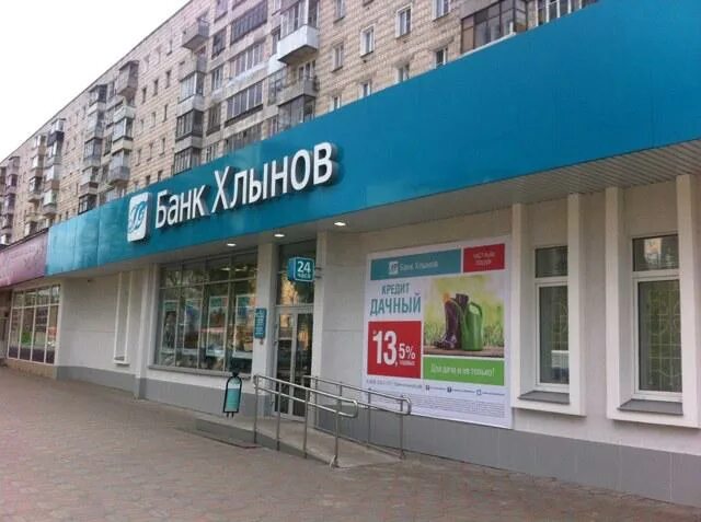 Фото: Т-Банк, банкомат, ул. Карла Маркса, 68, Курск - Яндекс Карты