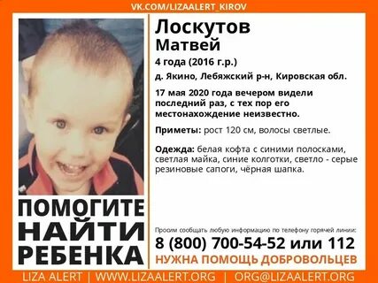 Текст четырехлетний малыш