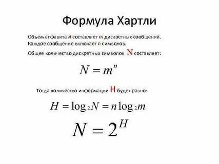 Сколько формул в мире
