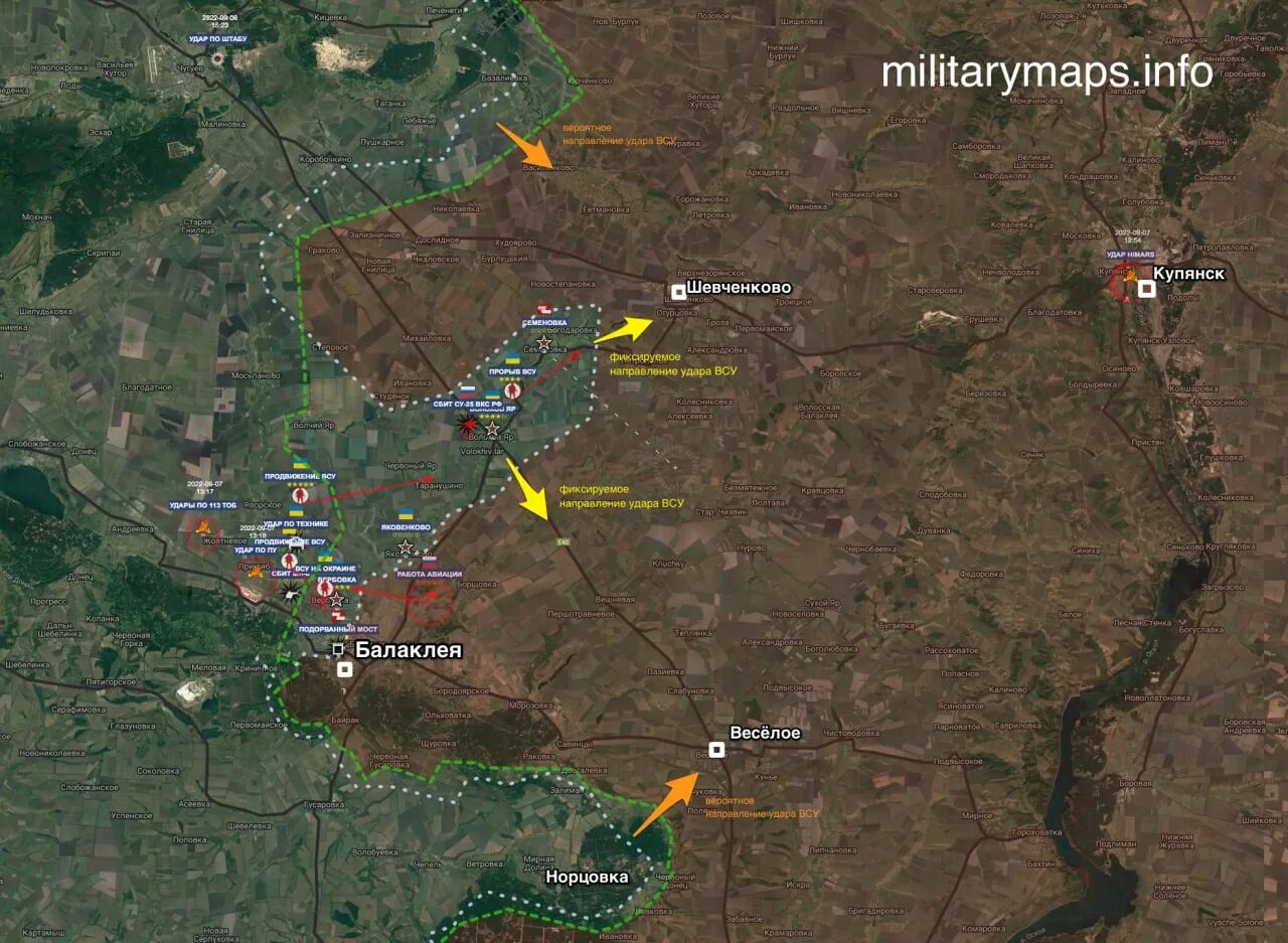 Балаклея на карте боевых. Карта наступления ВСУ. Балаклея на карте боевых действий. Контрнаступление ВСУ карта. Фронт на харьковском направлении