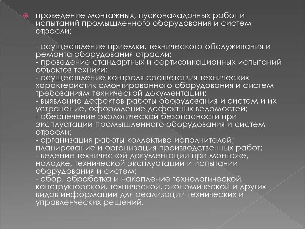 Влияние общественной жизни на экономическую. Развитие общества и его экономическая жизнь тесно взаимосвязаны. Экономическая жизнь влияет на себе. Экономическая жизнь общества влияет на политическую. Влияние экономической жизни на различные явления общественной жизни.