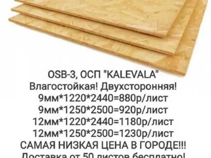 2500 1250 сколько квадратных метров
