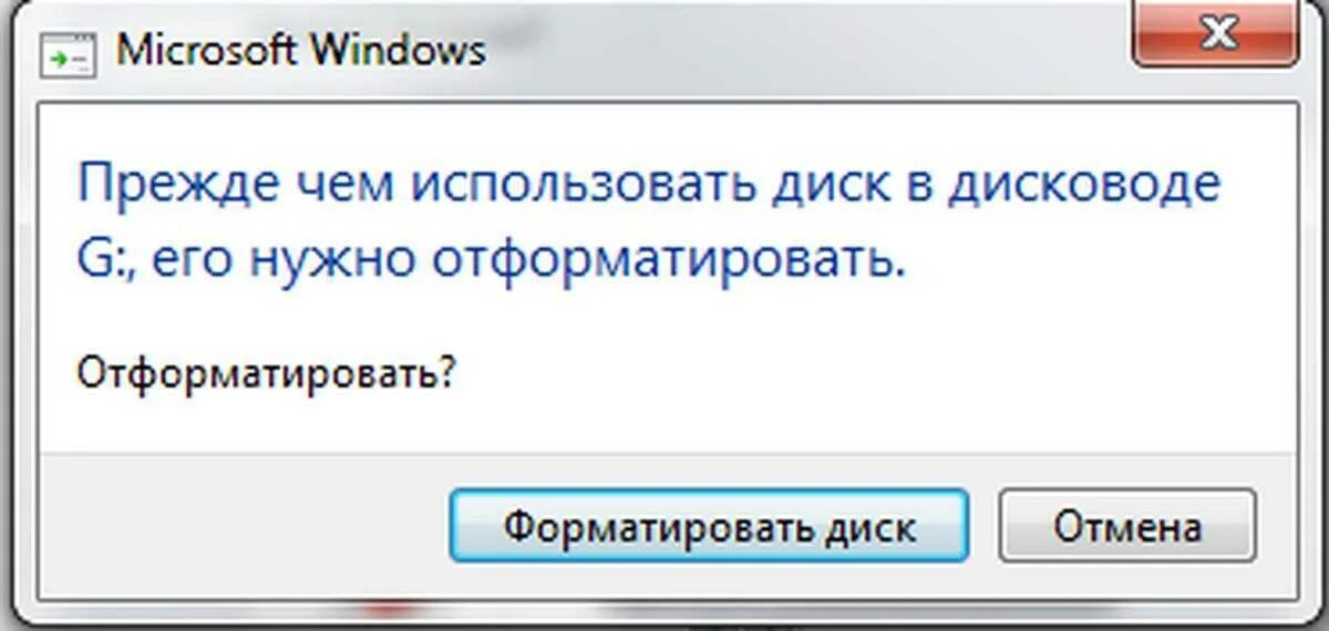 Пишет форматировать флешку. Флешка просит форматирования. Невозможно отформатировать флешку. Как форматнуть флешку. Диск отформатирован надпись.