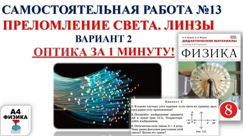 Самостоятельная 14