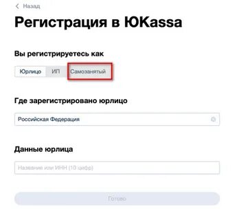 Что такое юкасса простыми словами