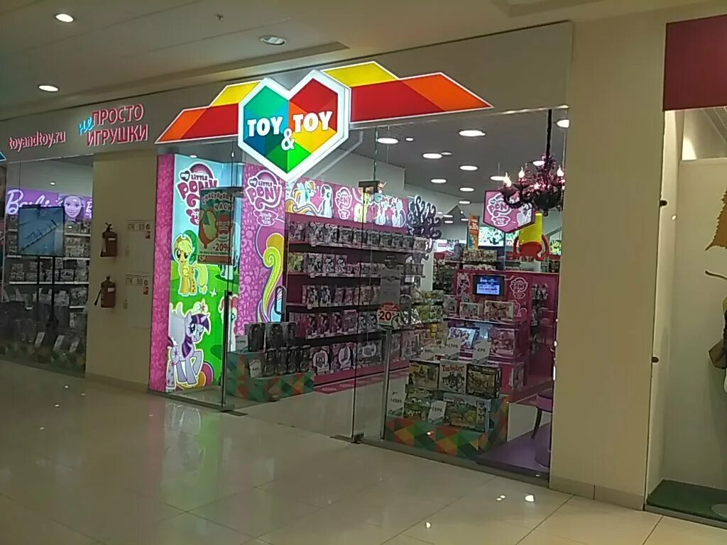 гипермаркет игрушек в самаре. магазин детских игрушек в самаре. игрушки магазин игрушек. магазин детских игрушек в самаре. любимый игрушки магазин.
