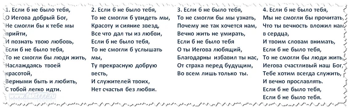 Синие облака текст. Текст песни Ах эти тучи в голубом. Тучи в голубом текст. Текст песни тучи в голубом. Ах эти тучи в голубом текст.