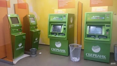 Сбер станция