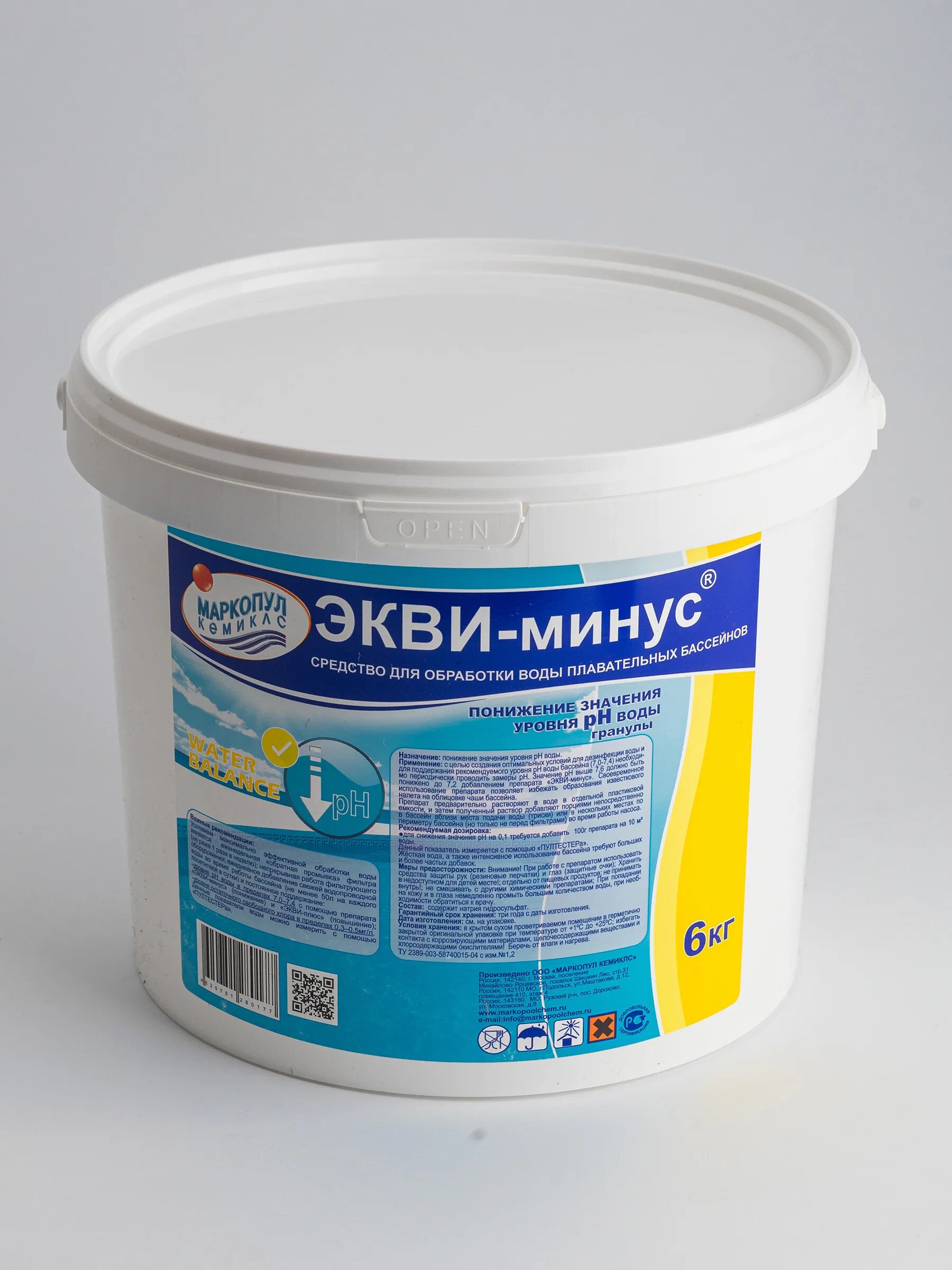 Экви минус жидкий. Экви плюс канистра 37. Экви минус 20 л. Экви минус 30 л. Экви минус маркопул 30л.