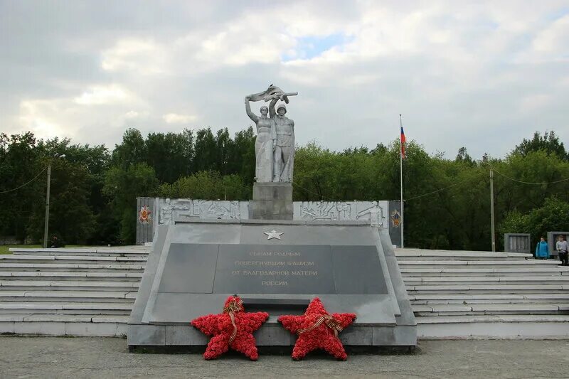 Кемеровская область г. Кемеровская область г. Березовский город парк победы. Памятник березовский свердловская. Березовский город парк победы.