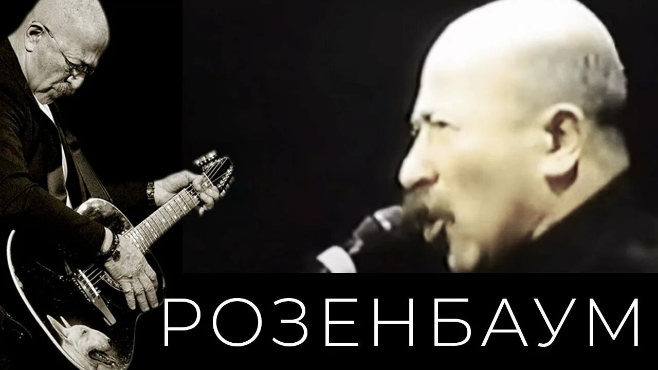 Заброшенный ужд вагон в лесу. Розенбаум на охоте. Накрышник розенбаум концерт слушать. Ржавые поезда. Розенбаум кассета.