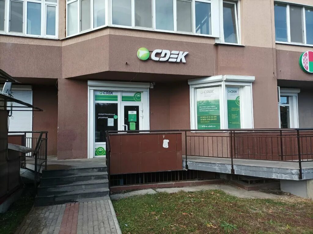 Сдэк кисловодск проспект. Сдэк кисловодск проспект победы 145. кисловодск победы 145. проспект победы 145. проспект победы 145 кисловодск карта.