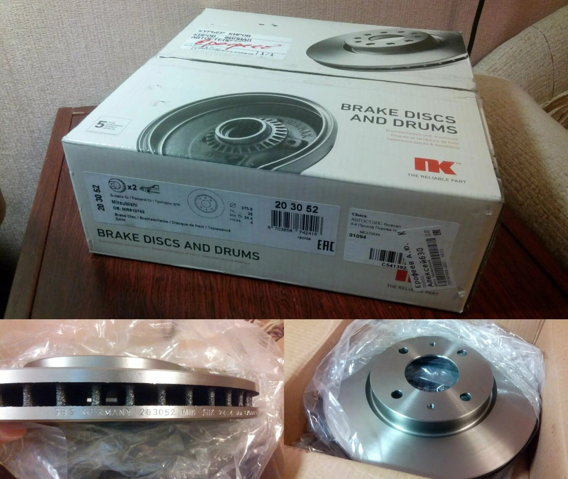 тормозной диск nk 201022. задние тормозные диски рено флюенс 1. диск тормозной передний киа рио 3. тормозной диск nk 203446. тормозные диски nk.