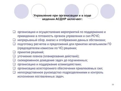 В связи с проведением мероприятия